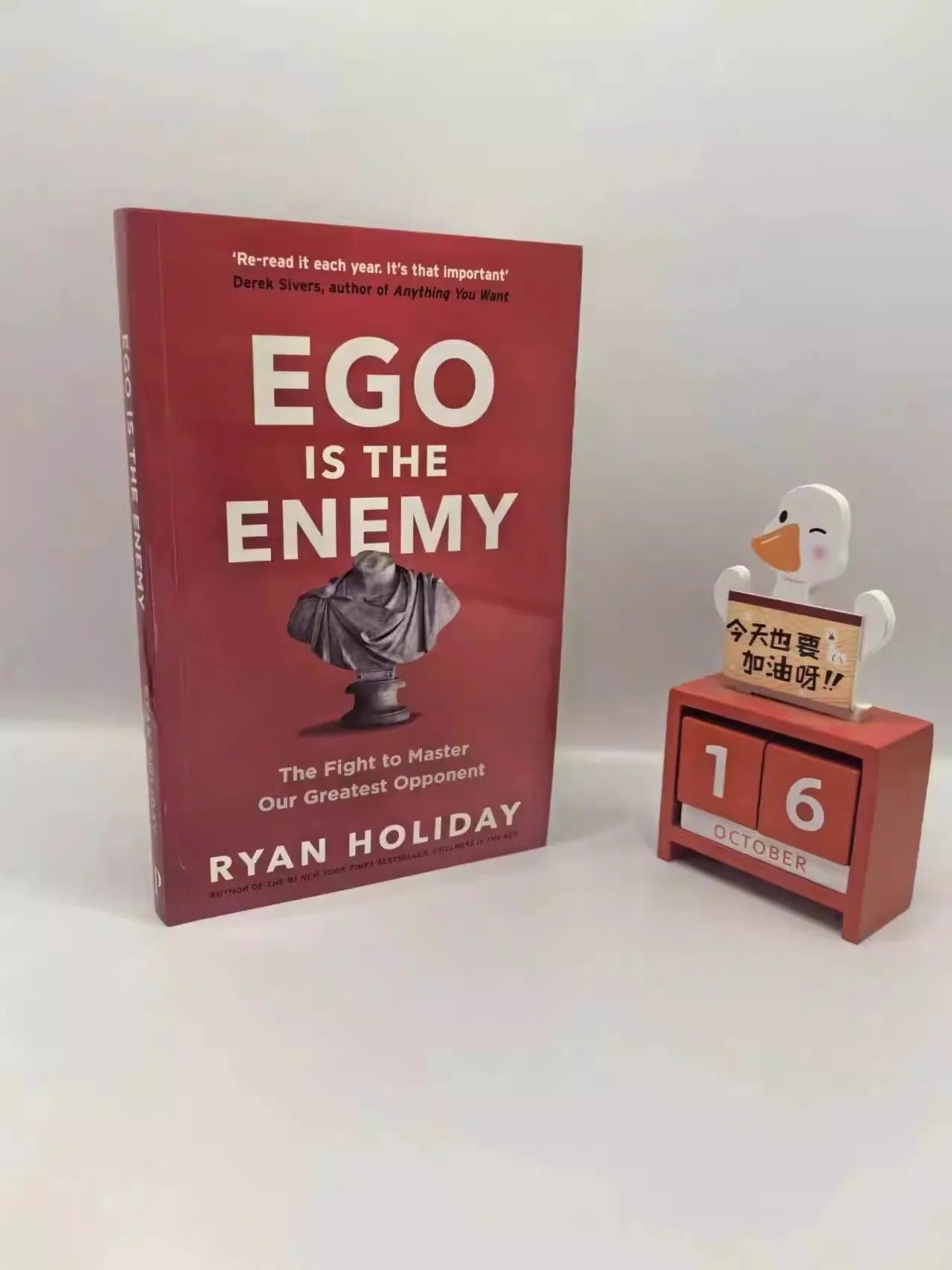 Ego Is The Enemy by Ryan Holiday – The Fight to Master Our Greatest Opponent (English Book)