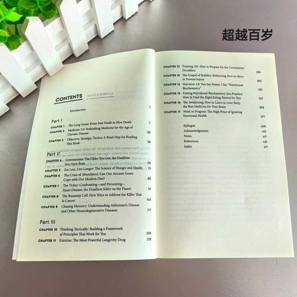 Outlive by Peter Attia – The Science and Art of Longevity (Paperback Book in English)