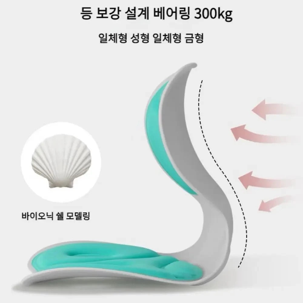 Adult Lumbar Cushion with Backrest – Integrated Sitting Posture Correction for Office Chairs & Hip Shaping