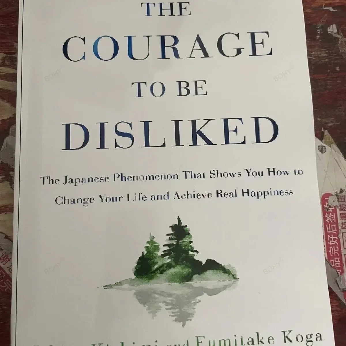 The Courage to Be Disliked: How to Free Yourself, Change Your Life, and Achieve Real Happiness (Paperback)
