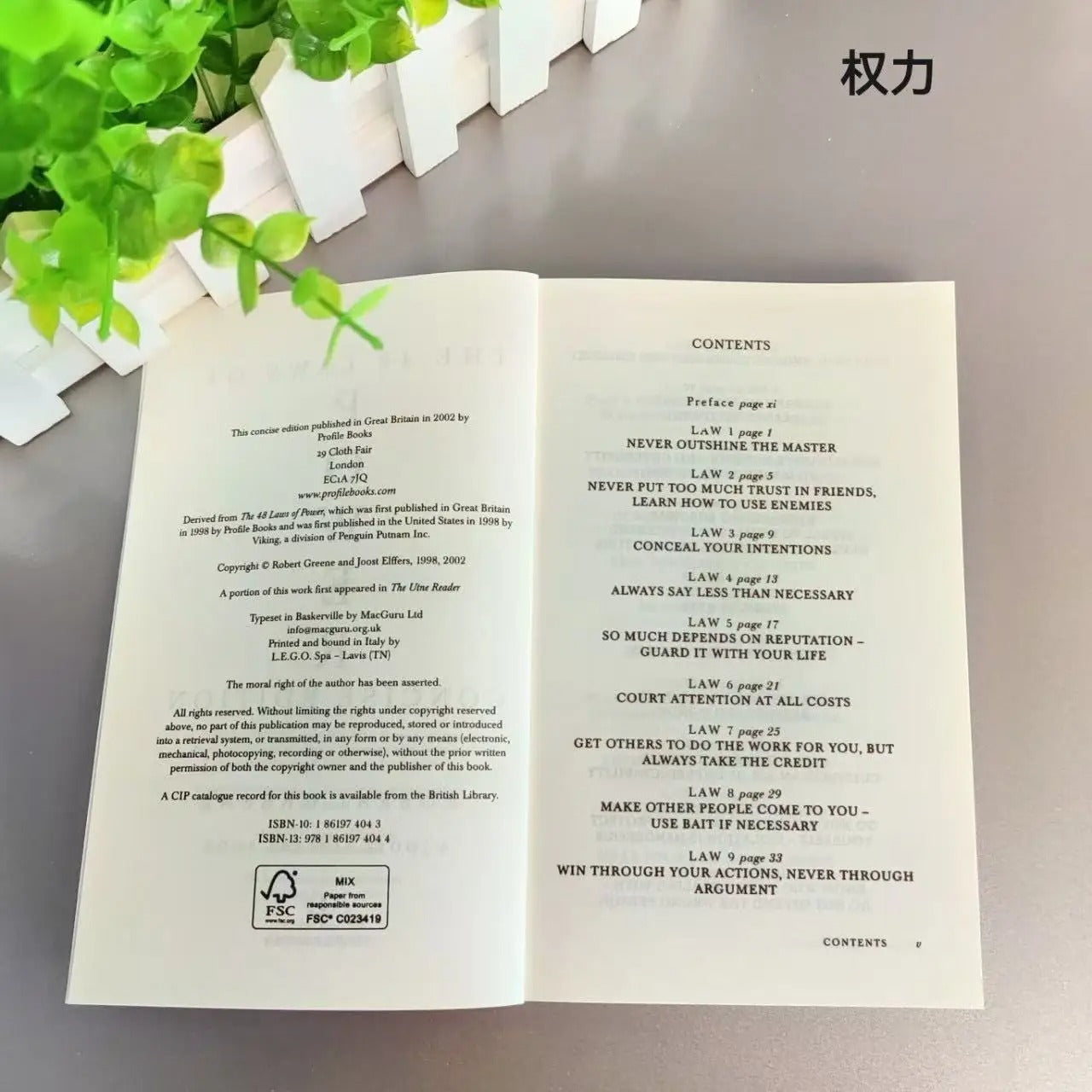 The Concise 48 Laws of Power by Robert Greene – Political Leadership, Political Philosophy & Motivation (English Paperback)