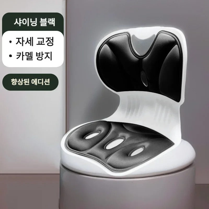 Adult Lumbar Cushion with Backrest – Integrated Sitting Posture Correction for Office Chairs & Hip Shaping